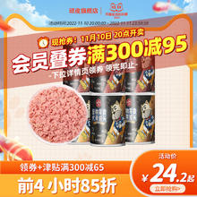 百亿补贴：Wanpy 顽皮 狗罐头零食泰迪金毛狗粮通用型狗狗主食宠物拌饭375g一整箱