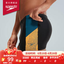 SPEEDO 速比涛 印花拼接修身舒适泳裤男