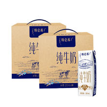 MENGNIU 蒙牛 特仑苏纯牛奶250ml*16盒×2提装 3.6g乳蛋白