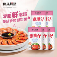 概率券：珠江桥牌 0脂肪蘸蘸汁 一酱成菜 20ml*5袋