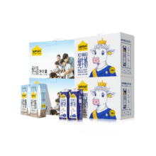 凑单品：认养一头牛A2β-酪蛋白纯牛奶250ml*10盒*2箱+全脂纯牛奶200ml*10盒*2箱