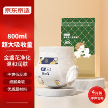 PLUS会员：京东京造 婴儿拉拉裤 Cloud系列XL码 4片（12-17kg） 全包臀裤型尿不湿