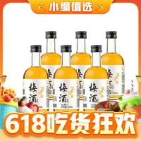 喵满分 青梅酒 低度甜酒 梅子果酒330ml*6瓶伴手礼