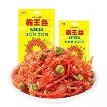 玉峰霸王丝辣条青豆组合*10包