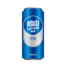 崂山啤酒（laoshan beer）优品 500ml*18听 青岛崂山啤酒 醇厚享鲜聚会派对 500mL 18罐 整箱装