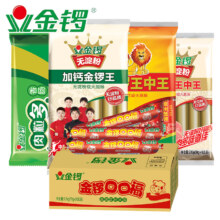 金锣 肉粒多猪肉香肠 畅享5袋组合装