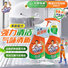 威猛先生 浴室清洁剂 500g+500g补充装