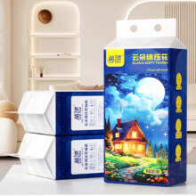 京东微信小程序、PLUS会员：Lam?Pure?蓝漂?星空系列 云朵绵压花悬挂式抽纸?4层*250抽*3提