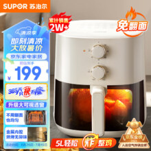 苏泊尔（SUPOR）空气炸锅 免翻面 5L大容量 KJ50D800