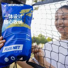 DECATHLON 迪卡侬 卡侬正品羽毛球网简易家用标准网比赛记分牌翻分牌乒乓球IVH1