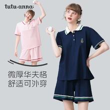 百亿补贴：tutuanna 趣趣安娜 学院风家居服套装