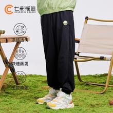 七彩摇篮 童裤子防蚊裤男童夏款2024新款冰丝凉感大童户外运动裤
