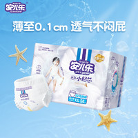 Anerle 安儿乐 小轻芯拉拉裤XXL56片