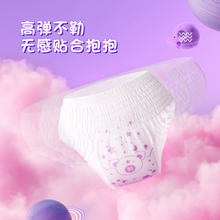 SPACE7 七度空间 安睡裤超薄动物君裤型卫生巾安心裤姨妈15片