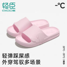 plus会员：朴西旗下 轻臣   夏季防滑软底情侣凉拖鞋 任选2双