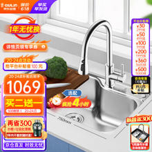 OULIN 欧琳 厨房水槽大单槽洗菜盆单槽台下盆304不锈钢洗碗槽JD657-B
