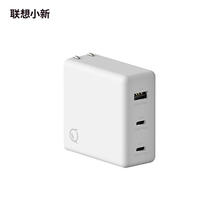 百亿补贴：Lenovo 联想 小新 105W 三口氮化镓适配器 棋盘白