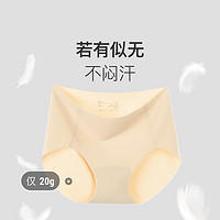 Keep 无痕内裤女士不夹臀瑜伽健身专用抗菌高腰运动透气三角短裤