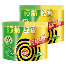 lanju 榄菊 盘香艾草蚊香30片x2盒持久驱蚊灭蚊艾草清香型