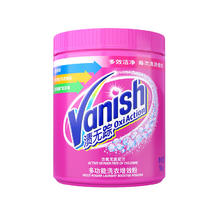 Vanish 渍无踪 多功能洗衣增效粉 1kg 彩漂粉