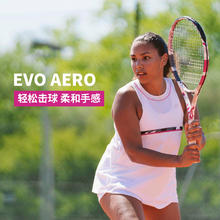 BABOLAT 百保力 碳素网球拍 百宝力PA男PD女初学进阶EVO专业单拍