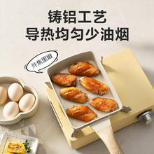 SUPOR 苏泊尔 玉子烧日式家用平底锅不粘锅厚蛋烧煎锅麦饭石早餐煎蛋神器