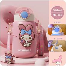 Hello Kitty 儿童保温杯 316食品级