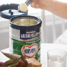 Nestlé 雀巢 怡养健心鱼油中老年低GI奶粉800g