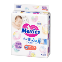 花王（Merries）新生儿纸尿裤 NB76片(出生-5kg)小号婴儿尿不湿(日本工厂直供)