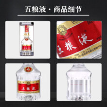 五粮液 普五 第七代 浓香型白酒 52度 500ml*2瓶 双瓶装 送礼袋 海外版