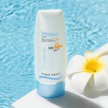 Mistine 蜜丝婷 泰版小蓝帽身体防晒霜 SPF50+/PA+++ 70ml *2支
