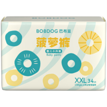 巴布豆（BOBDOG）新菠萝拉拉裤XXL码34片(15kg以上)大码婴儿尿不湿 弱酸成长裤超薄