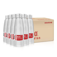 N30° 四川峨眉山天然饮用矿泉水360ml*20瓶弱碱性含锶型瓶装矿泉水整箱