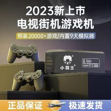 SUBOR 小霸王 M9pro电视游戏机 无线双手柄+64G（1万款游戏）
