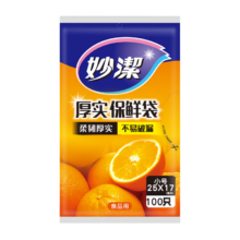 妙潔 妙洁小号保鲜袋100只