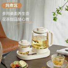 SUPOR 苏泊尔 大容量养生壶家用煮茶器花茶壶玻璃电热水壶带暖杯垫烧水壶