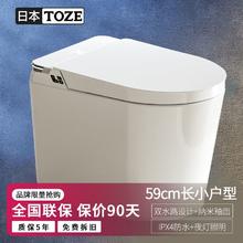 乐质 日本乐质智能马桶小户型虹吸增压座便器臀洗妇洗座温调节坐便器