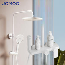 JOMOO 九牧 自动除垢喷枪置物花洒