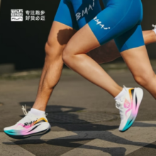 送plus年卡！bmai 必迈 马拉松专业碳板运动跑步鞋