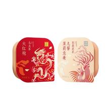 nayuki 奈雪 的茶 小盒茶大红袍乌龙茶九窨茉莉花茶金色山脉红茶伴手礼