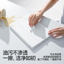 SMARTDEVIL 闪魔 适用华为平板matepad11保护套20234款11.5英寸air柔光版pro10.8保护壳带笔槽磁吸分离三折亚克力防弯13.2