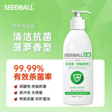 plus会员、限地区：SEEDBALL 抗菌洗手液家用清香型 500ml
