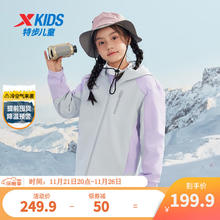 XTEP 特步 童装儿童外套秋风衣男大童秋装女童运动衣服 浊普灰 120cm