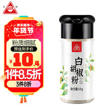 川珍 白胡椒粉68g 香辛料 胡辣汤熬汤烧烤调味料香料撒料