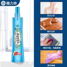 Longrich 隆力奇 驱蚊花露水 195ml