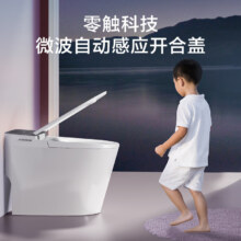 15日20点：京东京造 蓝鲸W智能马桶一体机 无水压限制 带水箱坐便器 脚感翻盖翻圈