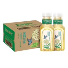 京东百亿补贴、PLUS会员:农夫山泉 东方树叶茶饮料零糖零脂零卡   整箱装 茉莉花茶335ml*15瓶