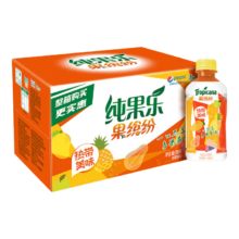 限地区、plus会员、掉落券:百事可乐 果缤纷 热带美味 水果饮料整箱 330ml*12瓶*3件