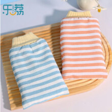 乐荔 男女搓澡巾 2个 蓝色+粉色
