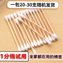 木帛签一包